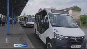 Бесплатный проезд для детей из многодетных семей начали вводить в городах и районах края