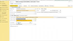 Возврат остатка целевой субсидии прошлых лет и отражение в форме 737