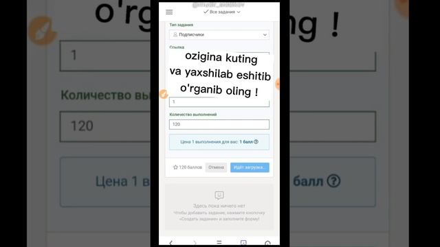 Server orqali Barcha ijtimoiy tarmoqlaga tekn nakrutka urish 2023