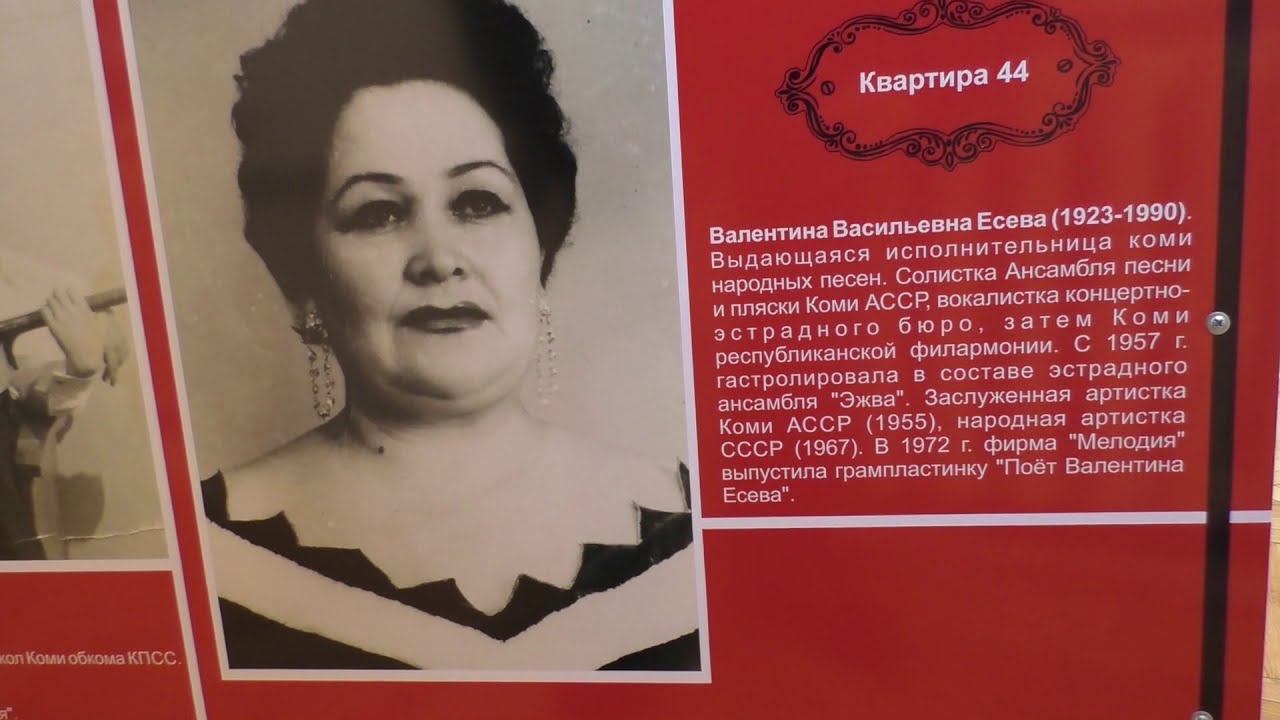 Выставка «Карла Маркса, 227: история одного дома»