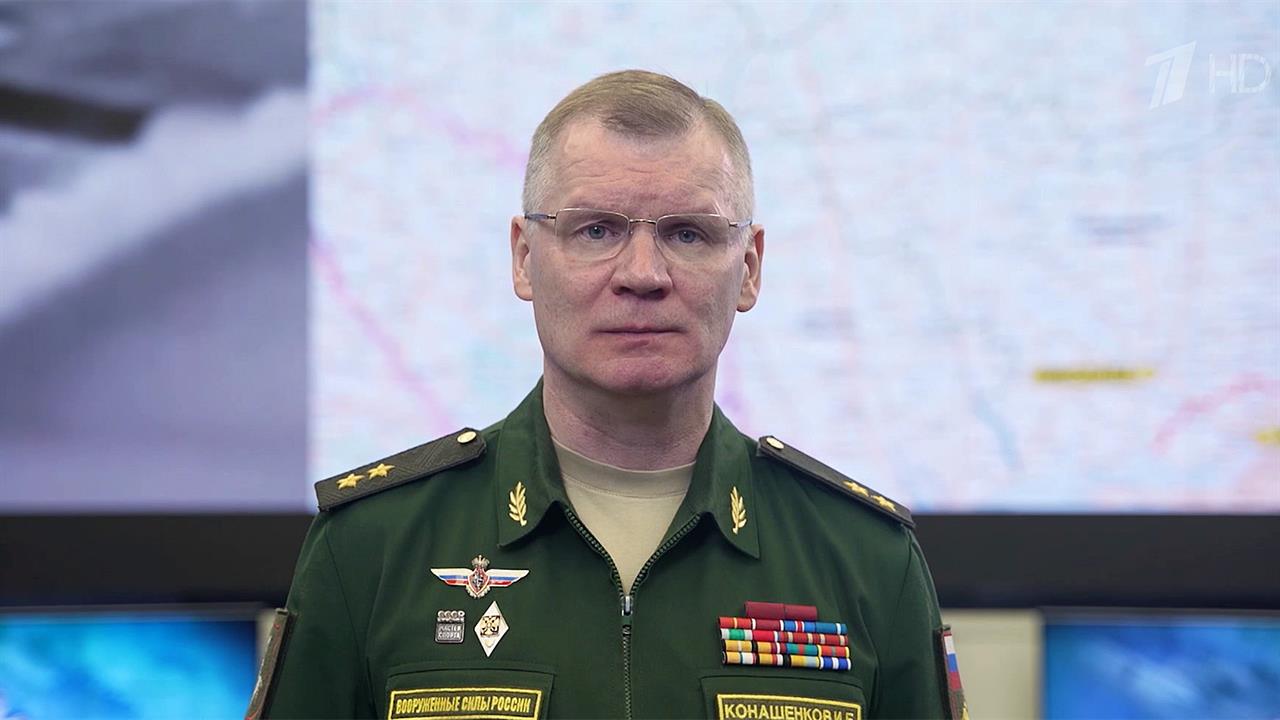 Новые данные о ходе специальной военной операции сообщили в Минобороны РФ