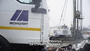 Буронабивные сваи (БНС): Когда используются, особенности и преимущества