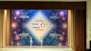 Вариация Пиццикато из балета «Арлекинада» Блохина Кириена Рябцева Екатерина