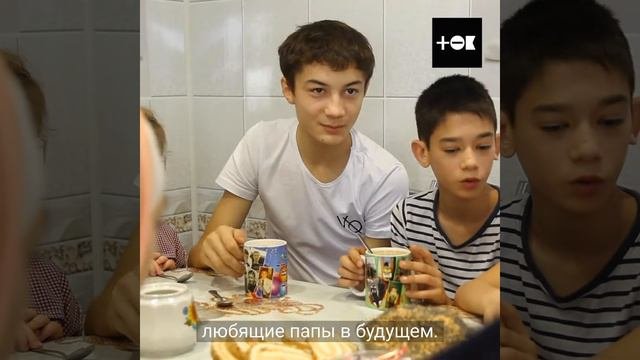 Супермама воспитывает 16 детей