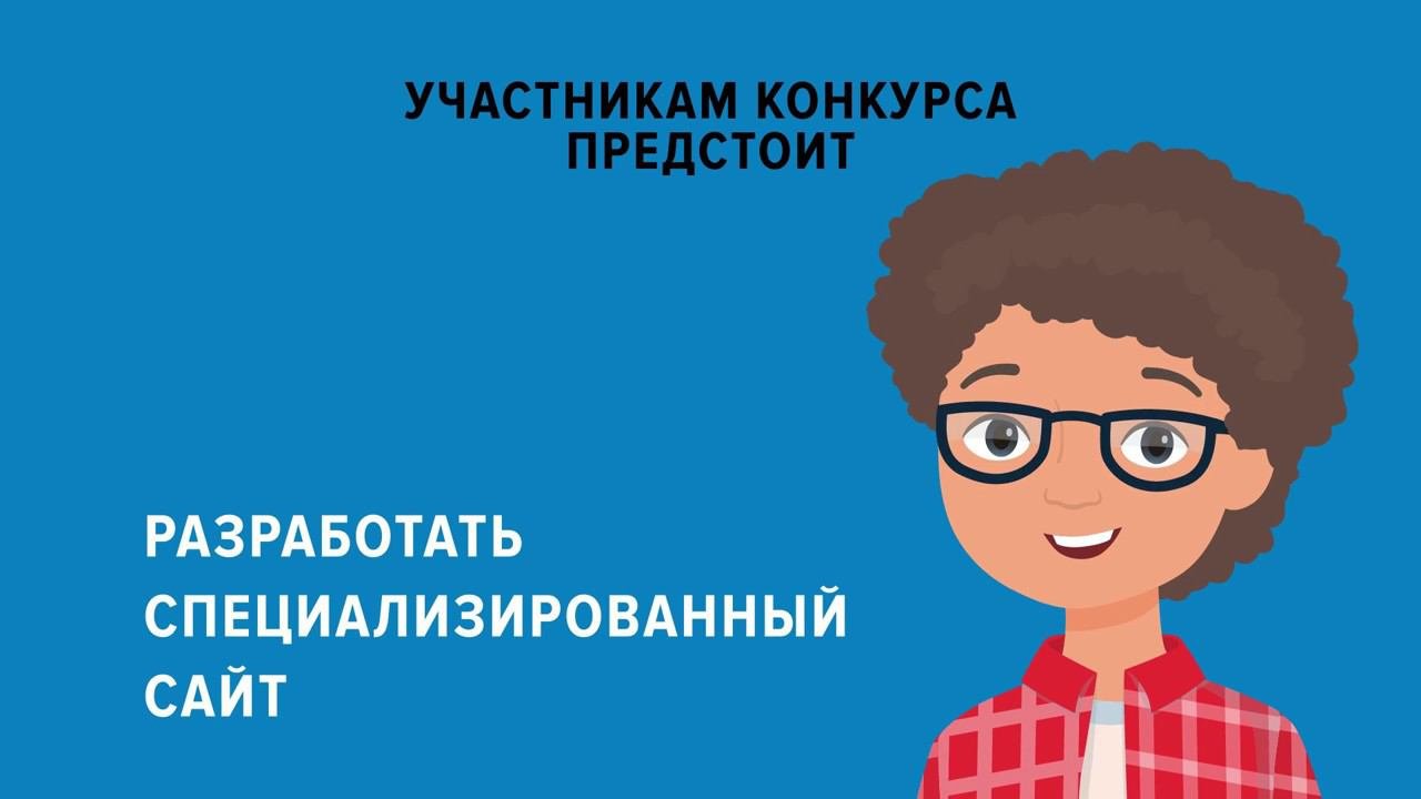 Предстоит разработать. Предстоит разработать
