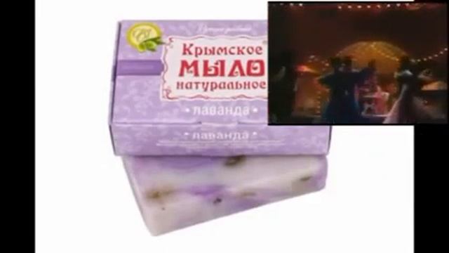 Лаванда , Крымская лаванда