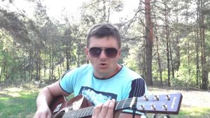 Гардемарины, вперёд! - Не вешать нос, Гардемарины! (кавер)