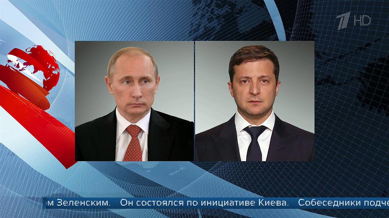 Владимир Путин и Владимир Зеленский высказались за развитие российско-украинских отношений