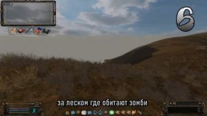 Тайник Коллекционера, Свалка - 2 заход. ОП 2.2