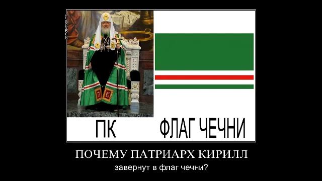 патриарх кирилл – флаг россии смотреть онлайн