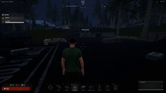 ПУТЕШЕСТВИЕ ДВУХ ДРУЗЕЙ (XERA Survival) смотреть онлайн