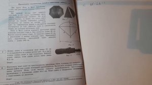 9 кл Огэ.Длина зонта в сложенном виде равна 25 см и складывается из длины ручки и трети длины спицы