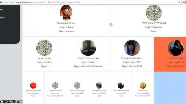 Матричный проект Лидер это минимум 6 ВТС на новогодние подарки 1 смотреть онлайн