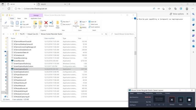 Якісна озвучка тексту українською або англійською мовою через Edge браузер смотреть онлайн