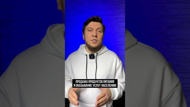 Типы бизнес отношений