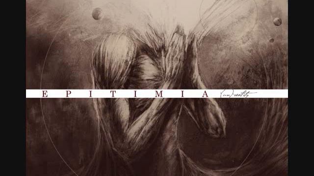Epitimia - Illusion IV - Reflection [From the album: (Un)reality] смотреть онлайн
