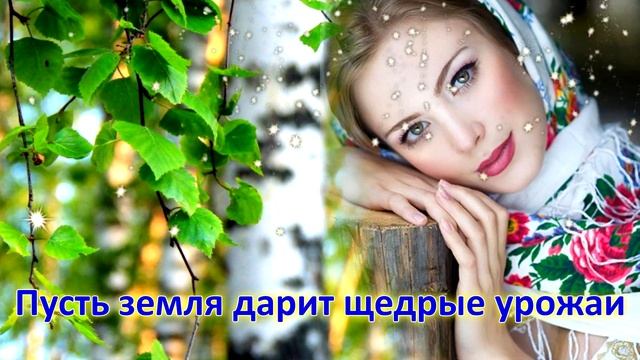 Духов День, понедельник.  Поздравление С Днем Святого Духа. Открытка День Святого Духа 8 июня.