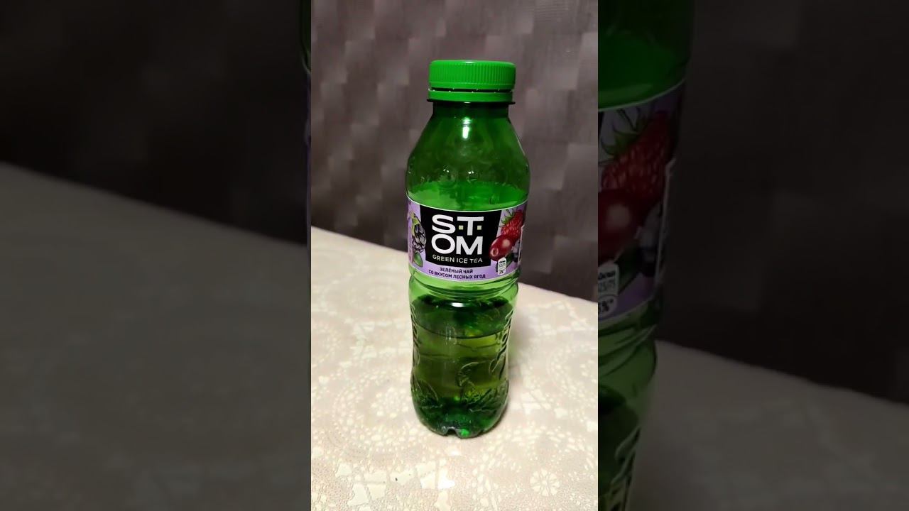 тоже любите холодный чай? смотреть онлайн