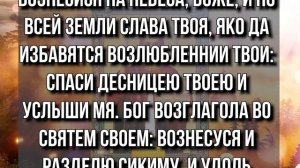 ВАШИ ВРАГИ БУДУТ УМОЛЯТЬ ВАС О ПРОЩЕНИИ И ПРОСИТЬ ПРИМИРЕНИЯ. Сильная молитва от врагов