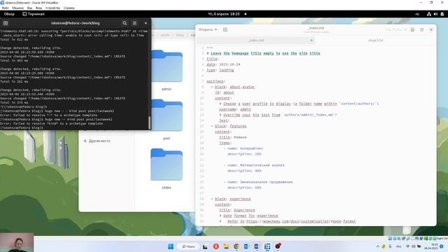 Проект. Этап 3 смотреть онлайн