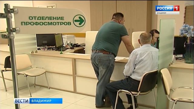 Первый клинический медцентр открыл клинику в Москве