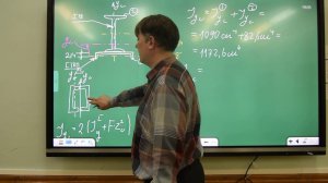 Определение геометрических характеристик сечения, скомпанованного из прокатных профиле (часть 2)