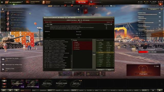 "Клановая потасовка" ФИНАЛ. [MERCY] No Mercy vs [S__BY] Astralis
