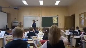 "Я тетрадь свою открою"