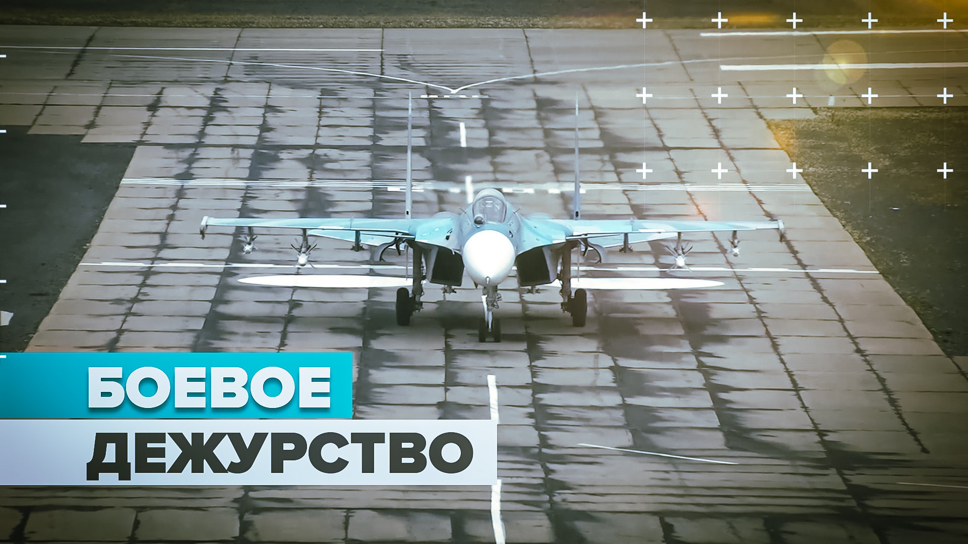 Учебно-боевая подготовка авиагруппы истребителей МиГ-31 в Арктике