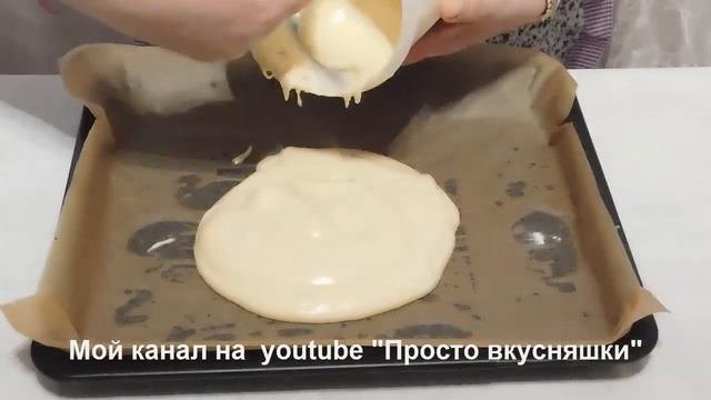 Супер лёгкий,вкусный,быстрый Пирог для домашнего чаепития!