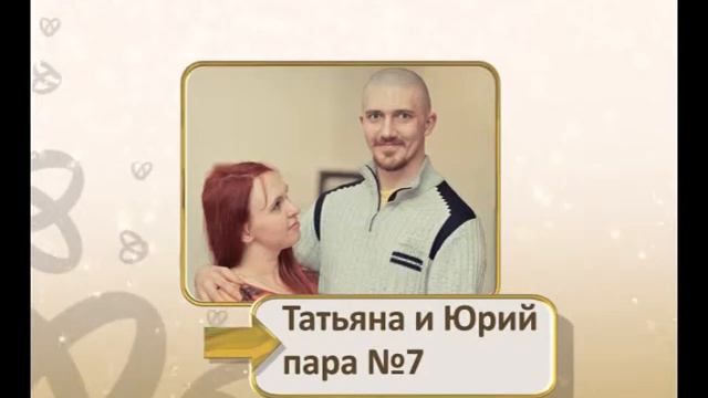 Голосование за участников проекта LoveStory! смотреть онлайн