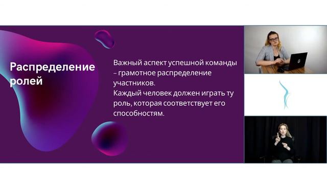 Лекция "Чем отличается лидер от руководителя" смотреть онлайн