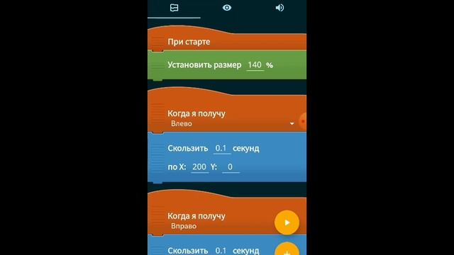 Как сделать фнаф на покет код? Гайды покет код #1 смотреть онлайн