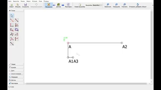 SEAMLY 2D VALENTINA #2 Строим выкройки в программе Валентина? Маска для сна смотреть онлайн