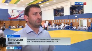 В Майкопе прошло открытое Первенство по дзюдо