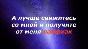 Заработай  на рекламе  с  #Маркетботом.