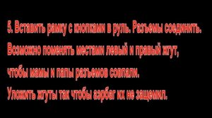 Кнопки руля Geely Emgrand X7 NL4