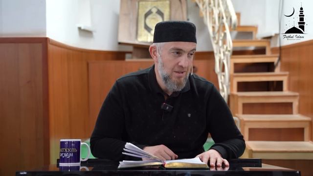 Как превратить жизнь в богослужение | Абдуллахаджи Хидирбеков | Фатхуль Ислам смотреть онлайн