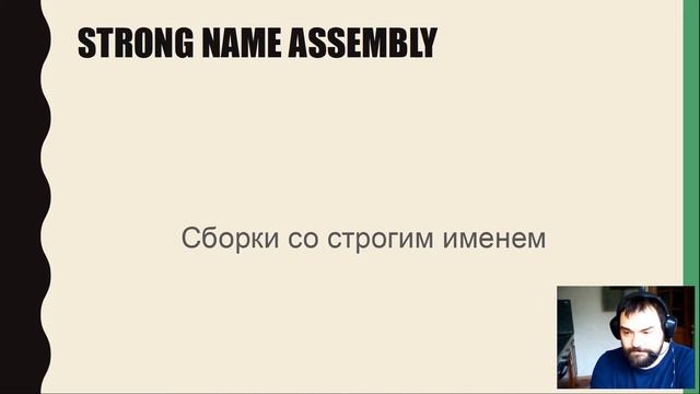 Введение в .NET Framework