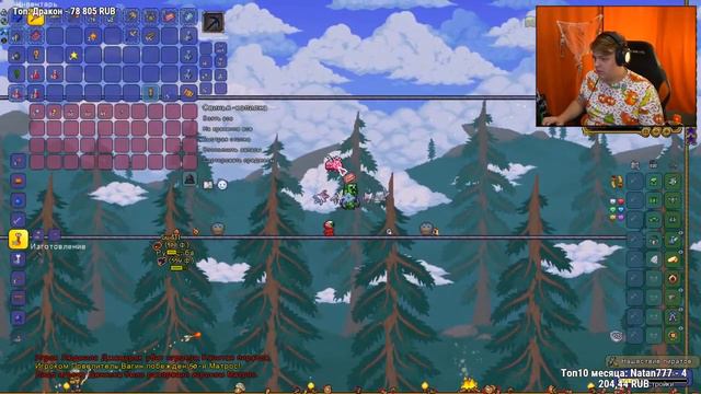 Нашествие Пиратов в Террарии - Пятерка играет в террарию смотреть онлайн