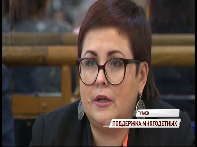 В Тутаеве на межрегиональном форуме обсудили роль отца в воспитании ребенка