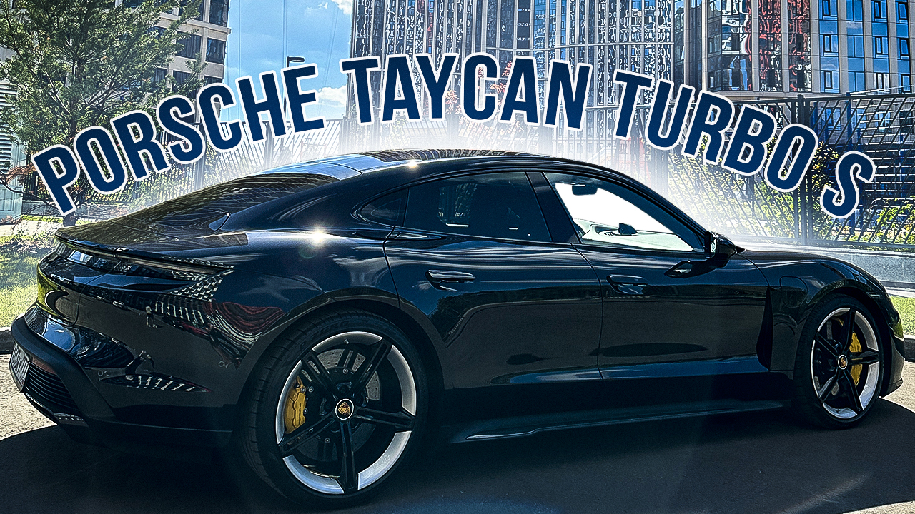 Porsche Taycan Turbo S, встретила владельца на улице !