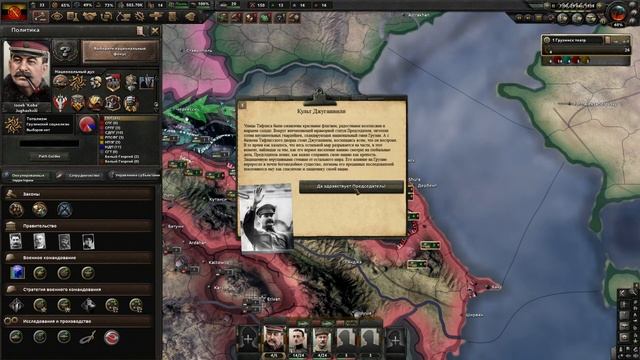 СОЗДАНИЕ ЗАКАВКАЗЬЯ-В Hearts of Iron IV Kaiserredux(Грузинское Соц Государство)#3