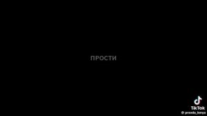 Любовь качает эти басы - Лёня