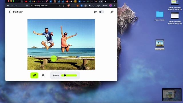 Как удалять объекты с фото с помощью ИИ на Cleanup.pictures смотреть онлайн