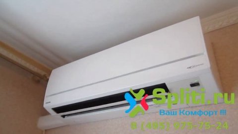 Toshiba RAS-07EKV-EE / RAS-07EAV-EE