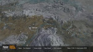 Скайрим, Квает вернулась, день 4