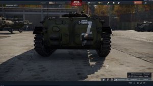 Как сделать стильную Z в War Thunder
