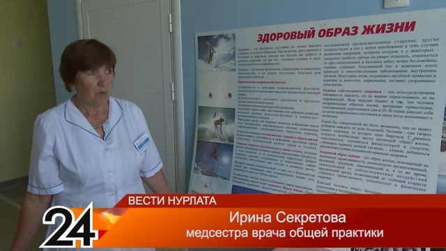 Во врачебной амбулатории в Новом Альметьеве Нурлатского района завершился капитальный ремонт смотреть онлайн