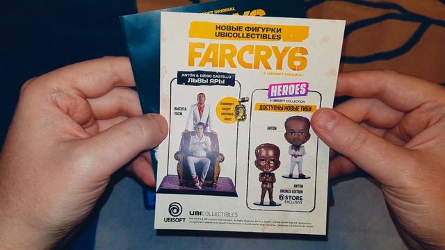 Far Cry 6 Распаковка - ДАЛЕКИЙ ПЛАЧ 6 НА PLAYSTATION 5 ИГРА ЗА 50% СТОИМОСТИ